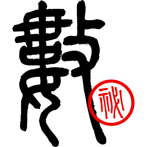 Maths Cache Logo